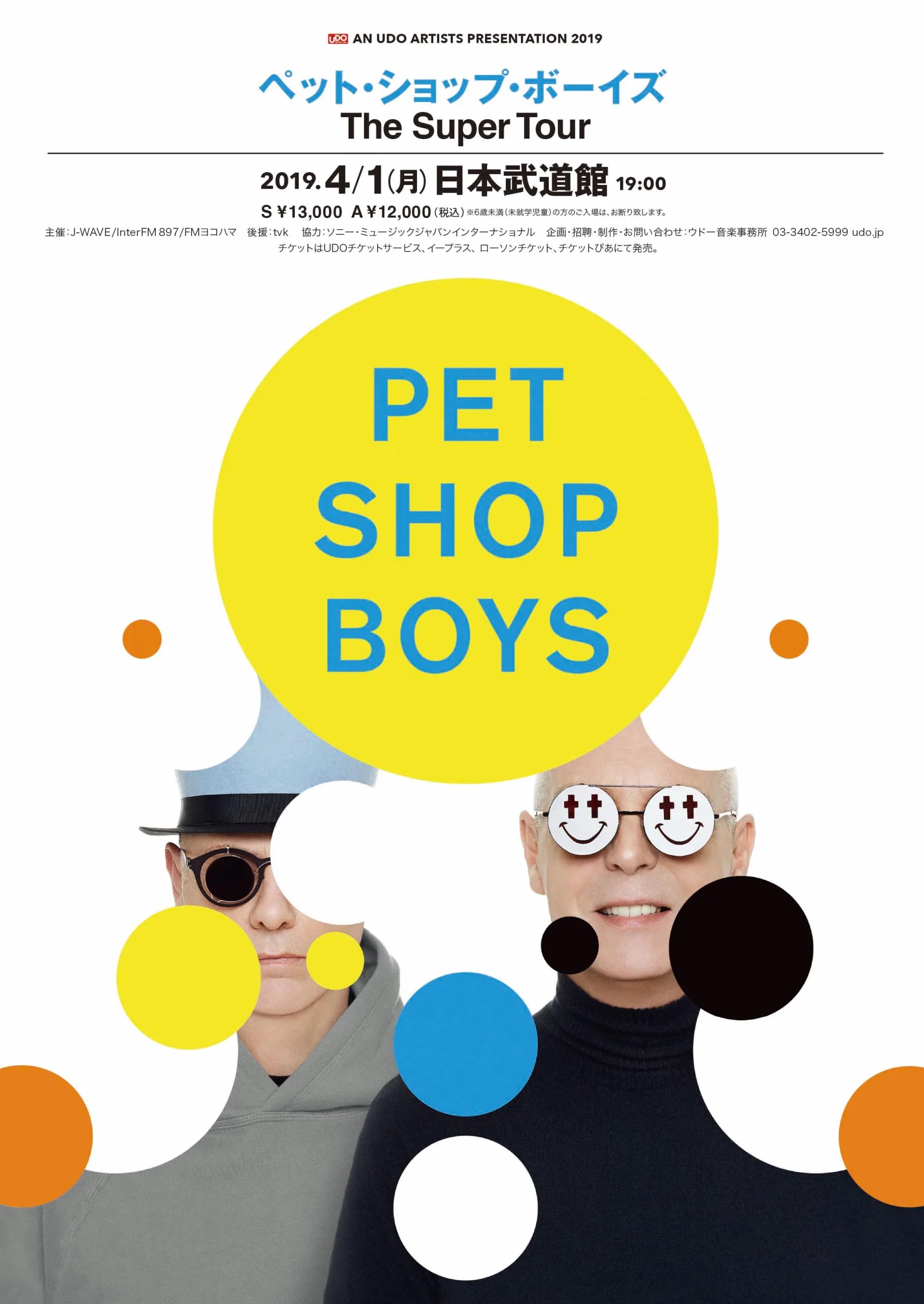 Super Tour in Asia — Pet Shop Boys