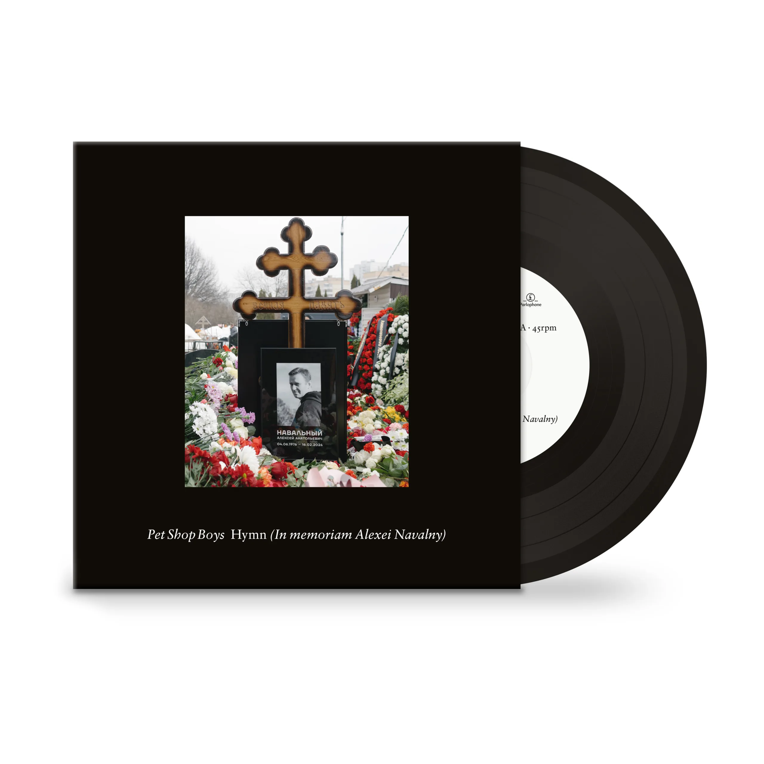 Limited edition — Pet Shop Boys